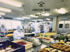 ARROW TREE神戸工場の画像