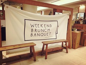 WEEKEND BRUNCH BANQUETの画像
