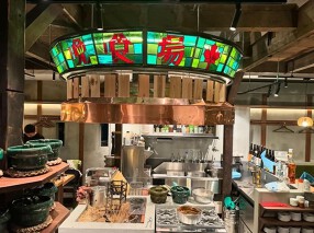 いろり焼　晩喰場の画像