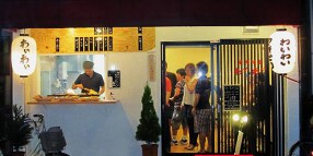 炭火焼鳥　わいわい　3号店の画像