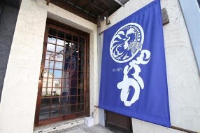 宵っ張りかけやの画像