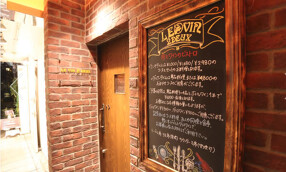 ル・ヴァン・ドゥの画像