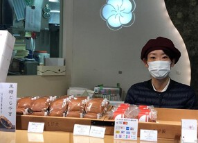 香炉庵 元町本店の画像