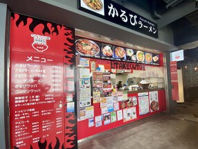 かるびラーメンミナカ店の画像
