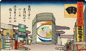 俺流塩らーめん 池袋明治通り店の画像