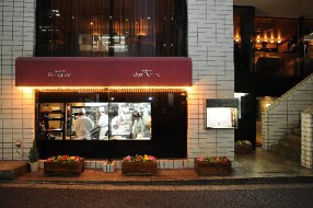 フレンチレストラン　銀座ペリニィヨンの画像