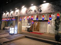 宮廷焼肉　千の花の画像