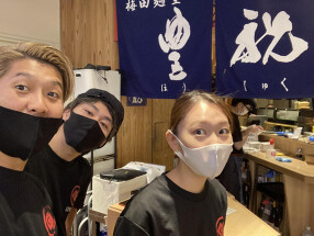 梅田麹室 豊祝の画像