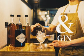 ジン居酒屋 ＆GIN アンドジンの画像