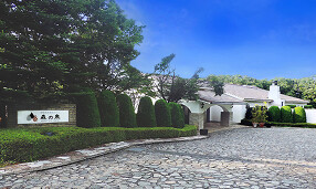 伊豆高原温泉リゾート　森の泉の画像