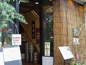 げんかや　板橋店　ＩＴＡＢＡＳＨＩ　ＧＥＮＫＡＹＡの画像