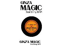 GINZA MAGIC Soul Dining Barの画像