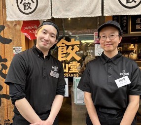 餃子製造直販 餃山堂の画像