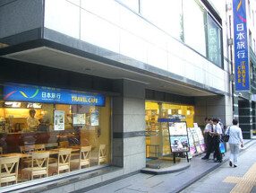 トラベルカフェ　日本旅行横浜店の画像