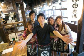 四十八漁場 渋谷の画像