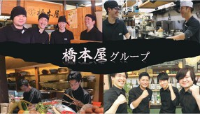 旬彩 さかなと酒 匠海PLUSの画像