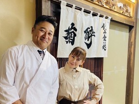 飲み食い処 菊酔の画像