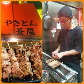 蒼屋　蕨店の画像