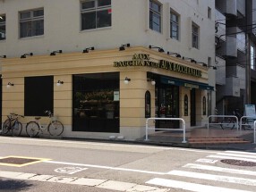 AUX BACCHANALES　東山の画像