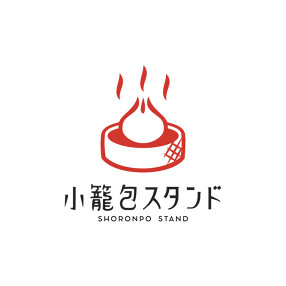 小籠包スタンドの画像