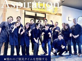 ●うなぎ処 うな富 宝塚本店の画像