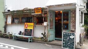 Yummy Yummy Bakeryの画像