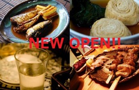 和食居酒屋の新店の画像