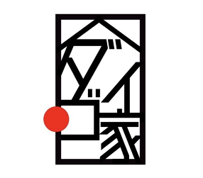 炭焼き 和ビストロ だいご家の画像