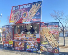 JEST KEBAB(ジェストケバブ)の画像
