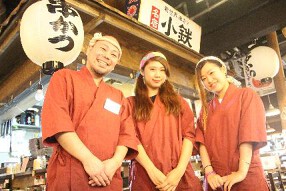 小鉄 道頓堀店の画像