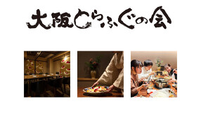 Kimiyo Tokyo 赤坂の画像