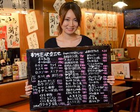 魚然　池袋店の画像