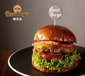 ブーストバーガー 覚王山の画像