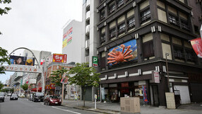 札幌かに本家　栄中央店の画像