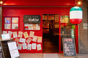 ビンビン 蒲田店の画像