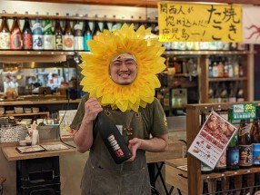 たこ焼き酒場 ひまわりの画像