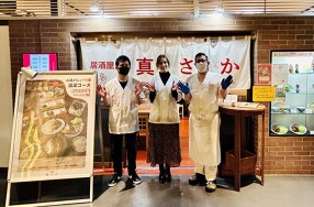 居酒屋　真さかの画像