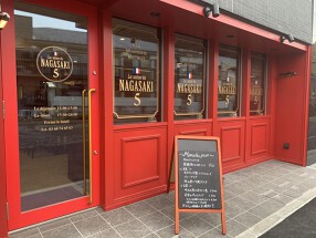 La cantine du Nagasaki 5 (cinq)の画像