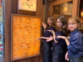 CONA 所沢店の画像