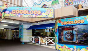 ココロコの画像