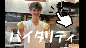 鳥番長　上野昭和通り店の画像