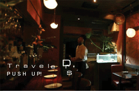 Traveler’s Dining PUSHUPの画像