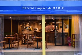 Pizzeria Loquace da MARIOの画像
