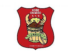 KOBE ONIMISO TAJIMAYAの画像