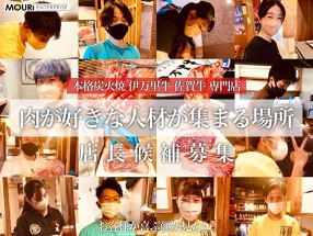 七輪焼肉ふくの牛大濠店の画像