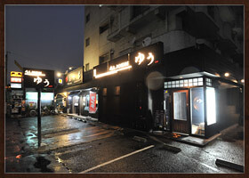 癒しダイニングゆうの画像