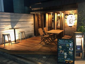 めっけもんの画像