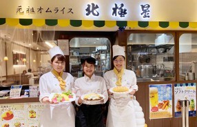 北極星　四条河原町店の画像