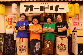 大衆酒場 オードリー 上本町ハイハイタウン店の画像