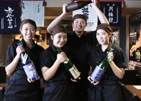 ゆずの庭 三宮店の画像